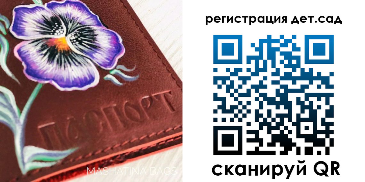 пропишу в квартире в Омске
