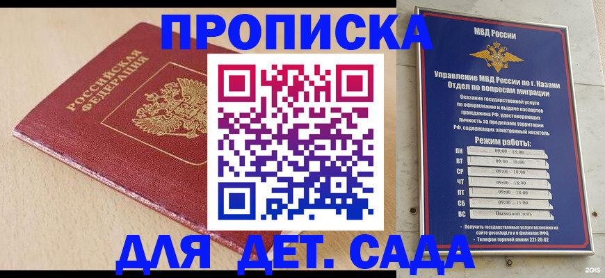 форма 3 в Омске