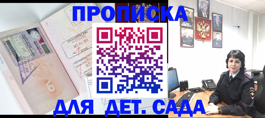 форма 3 в Омске